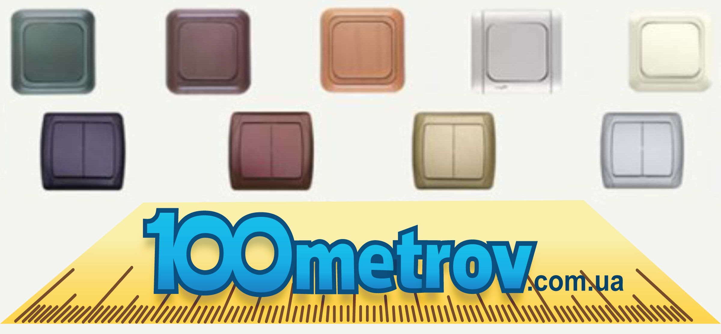 розетки і вимикачі Viko